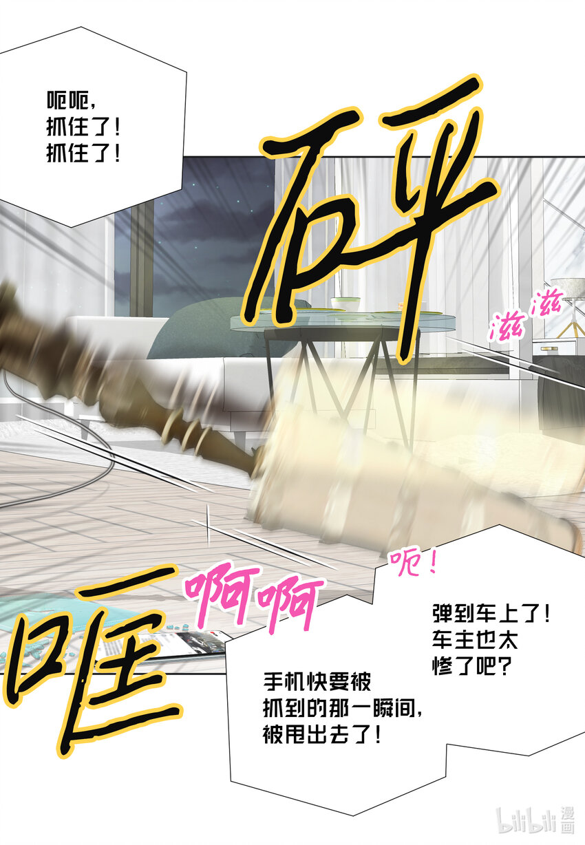 100 散步(1/2)-第100话