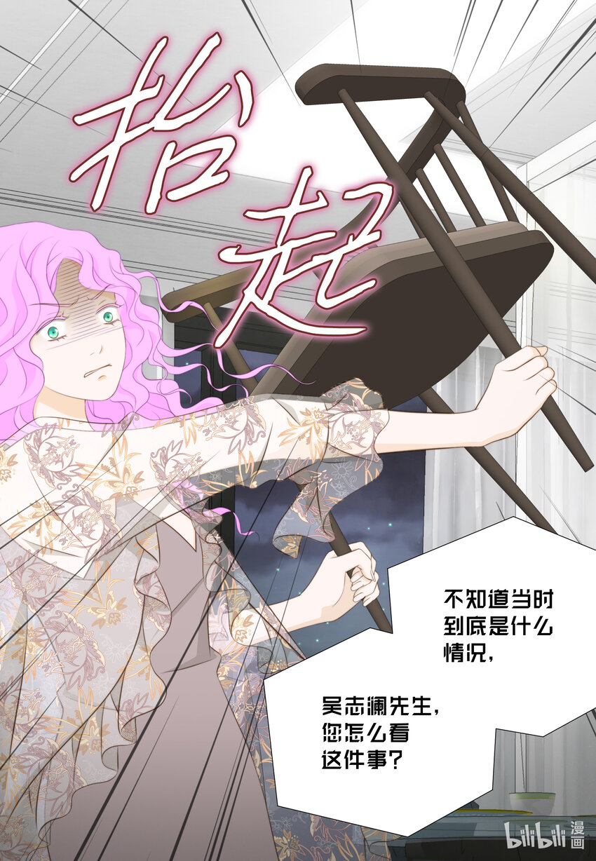 100 散步(1/2)-第100话