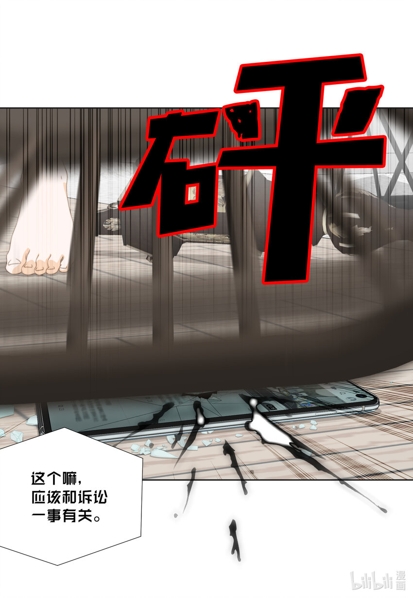 100 散步(1/2)-第100话