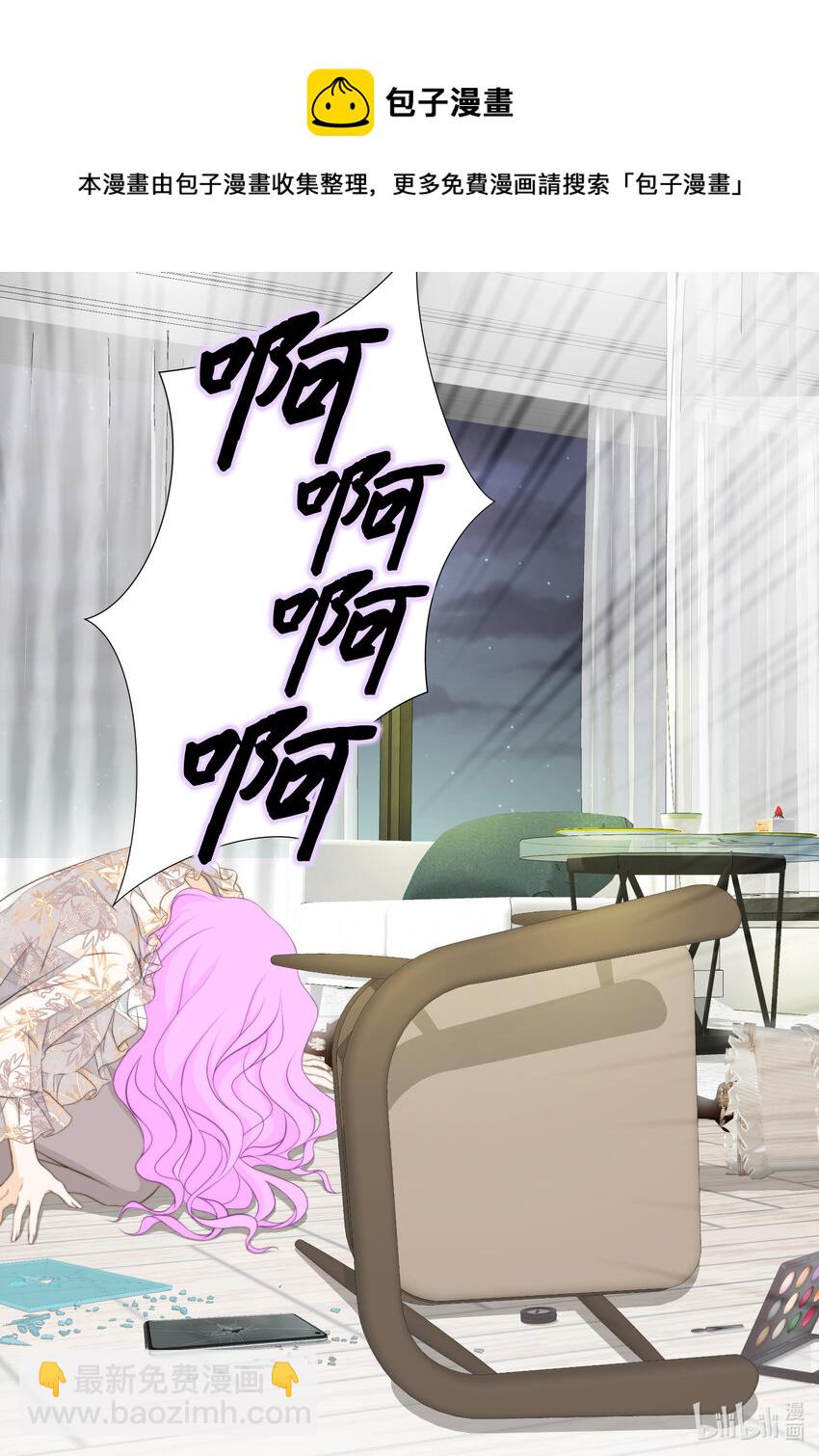 100 散步(1/2)-第100话