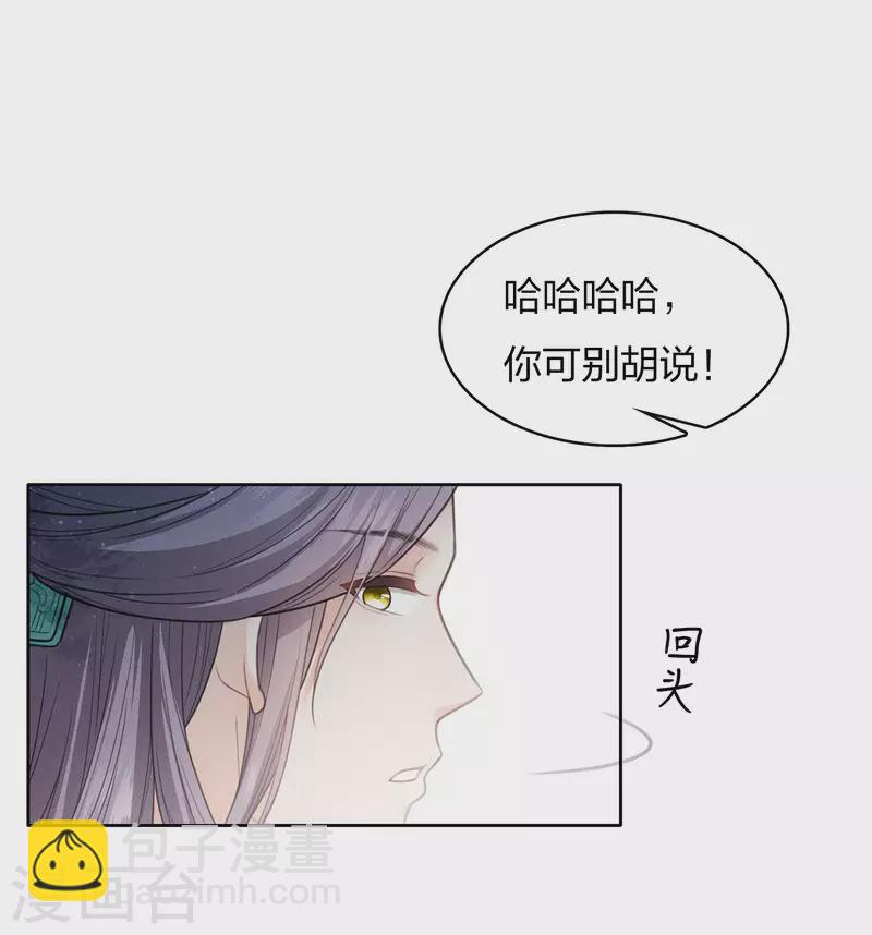第88话 彼此-第102话