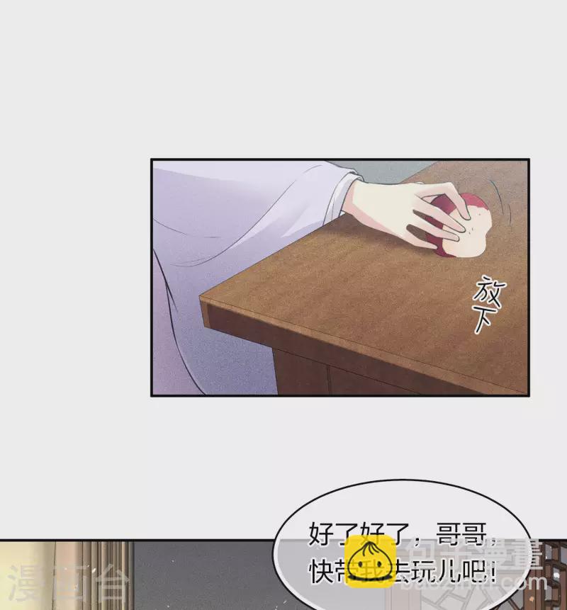 第90话 游乐-第104话