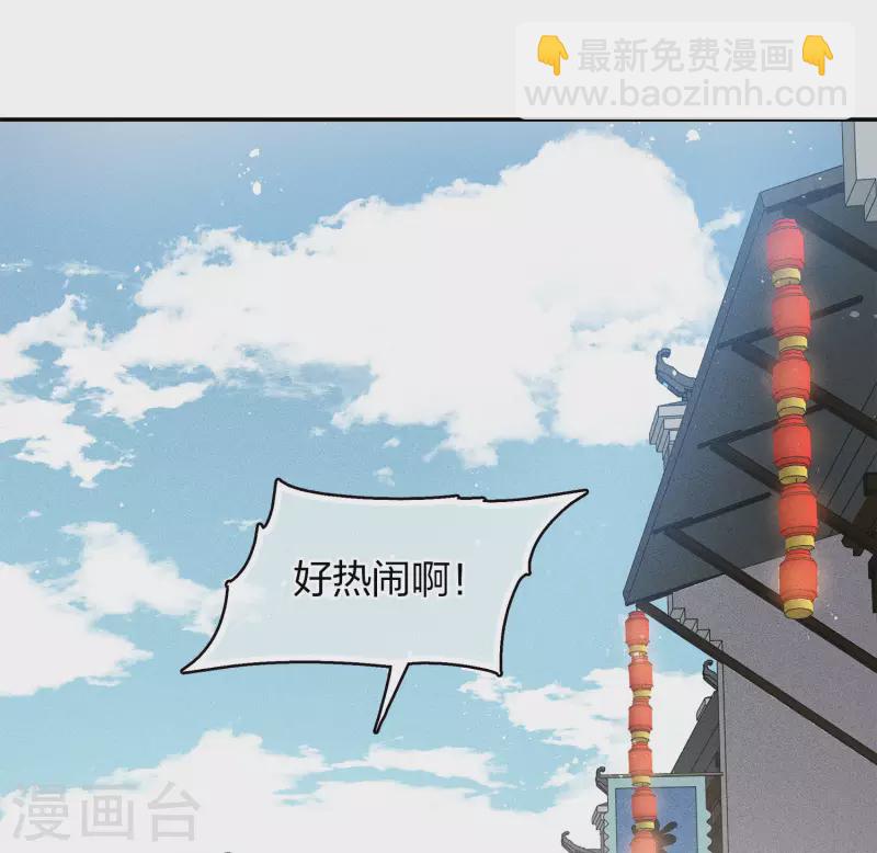 第90话 游乐-第104话