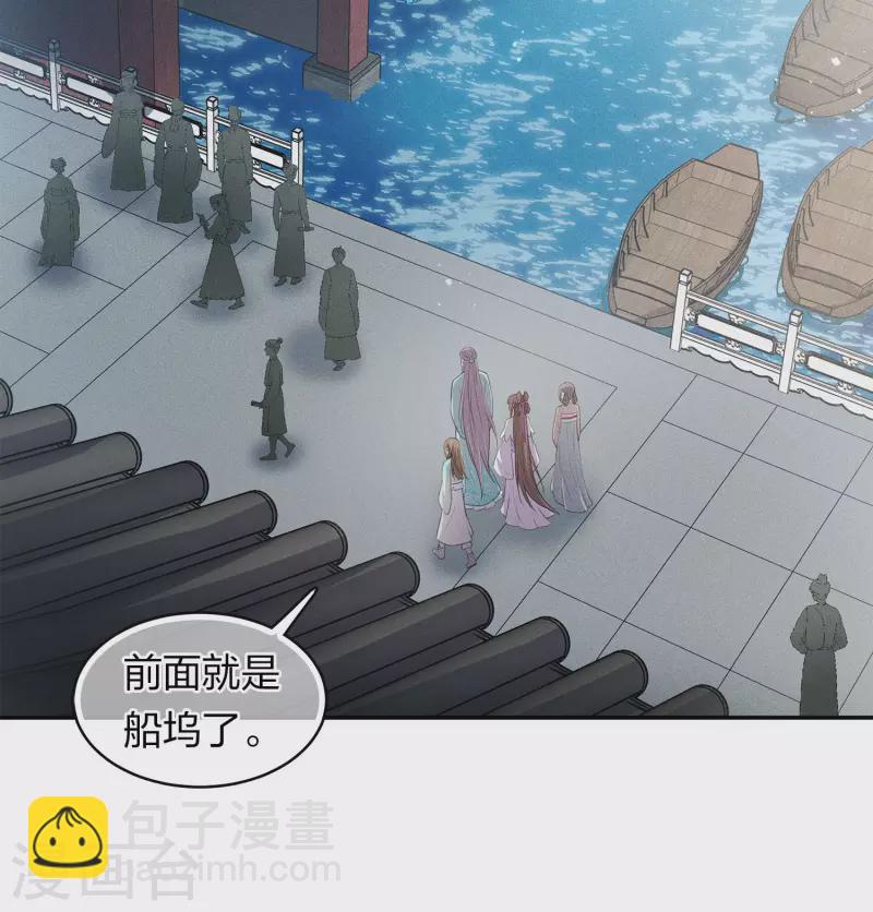 第90话 游乐-第104话