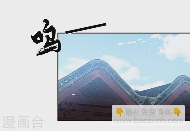第90话 游乐-第104话