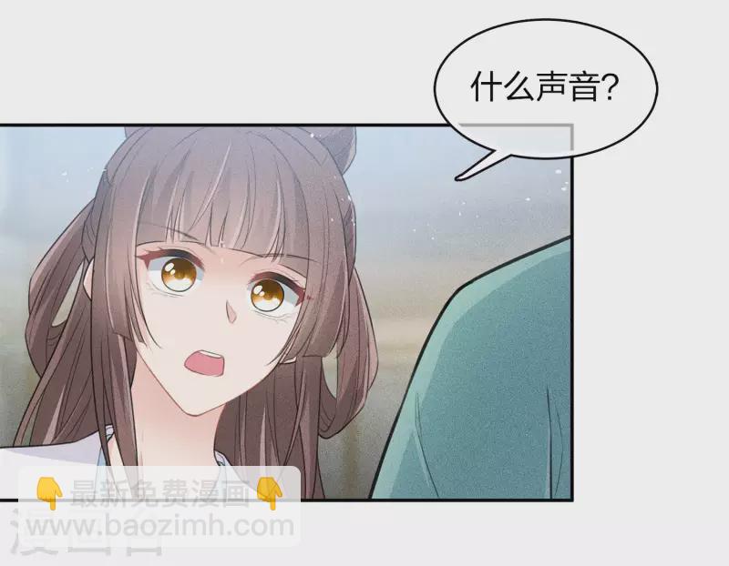 第90话 游乐-第104话