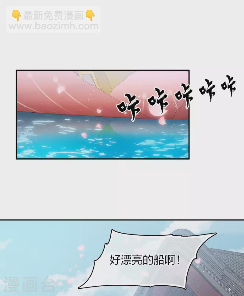 第90话 游乐-第104话
