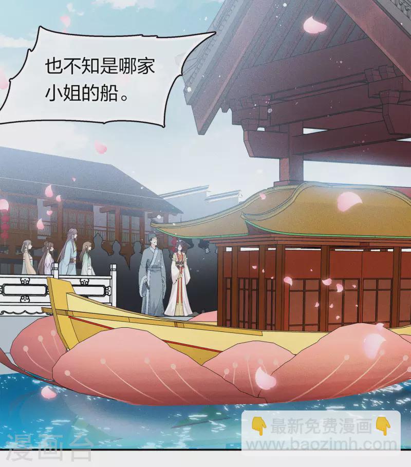 第90话 游乐-第104话