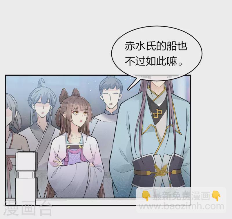 第90话 游乐-第104话