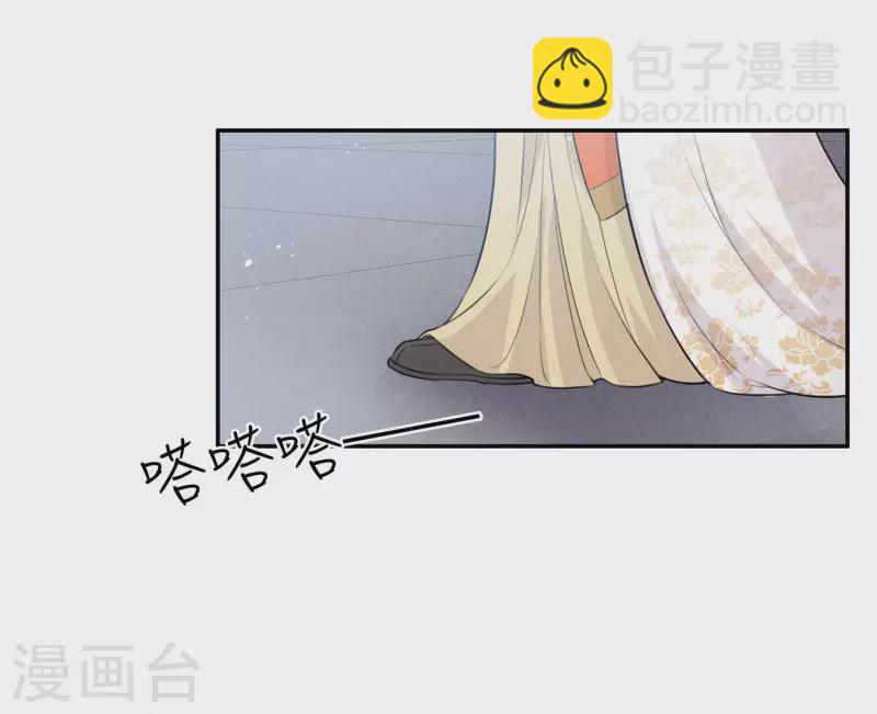 第90话 游乐-第104话