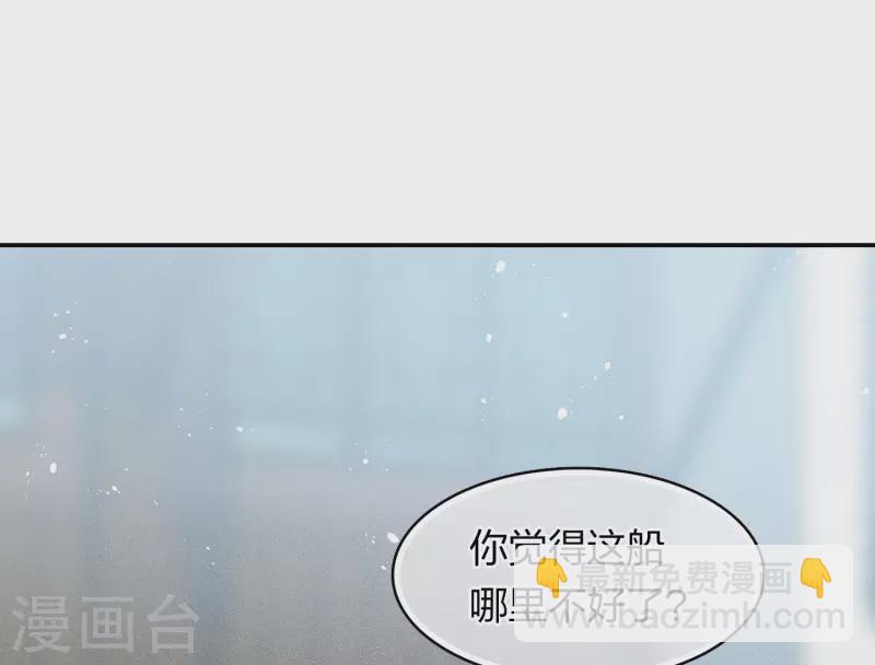 第90话 游乐-第104话
