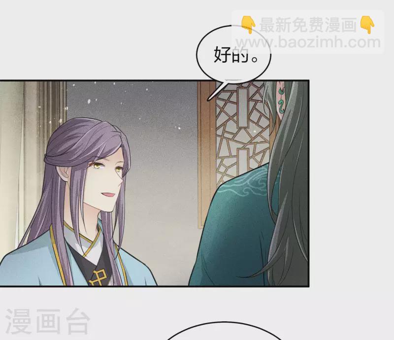 第90话 游乐-第104话