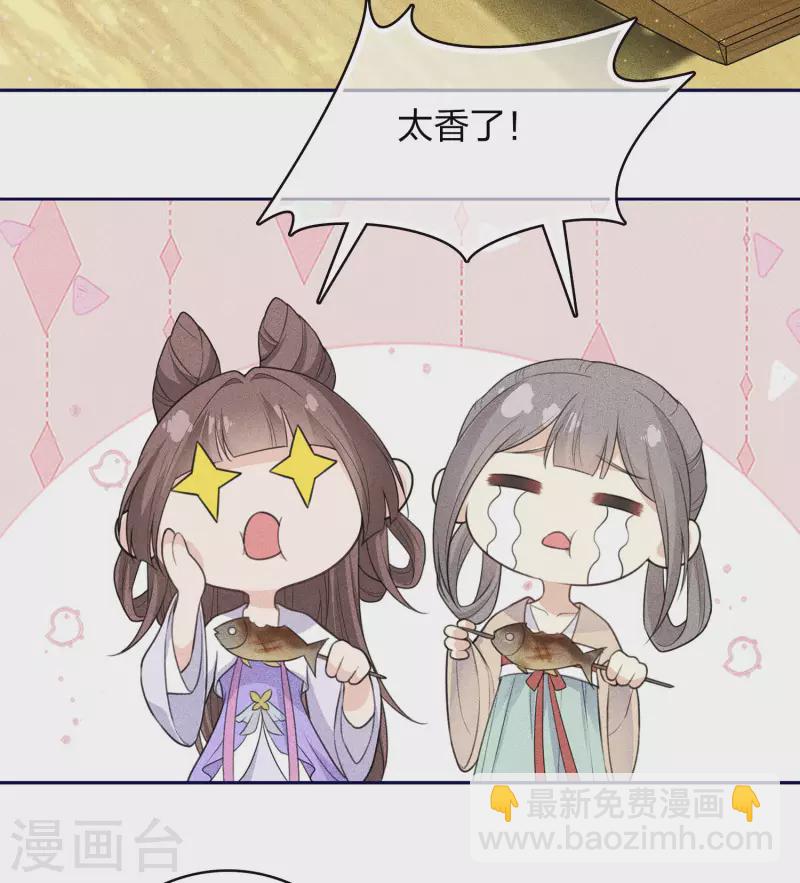 第91话 朵颐-第106话