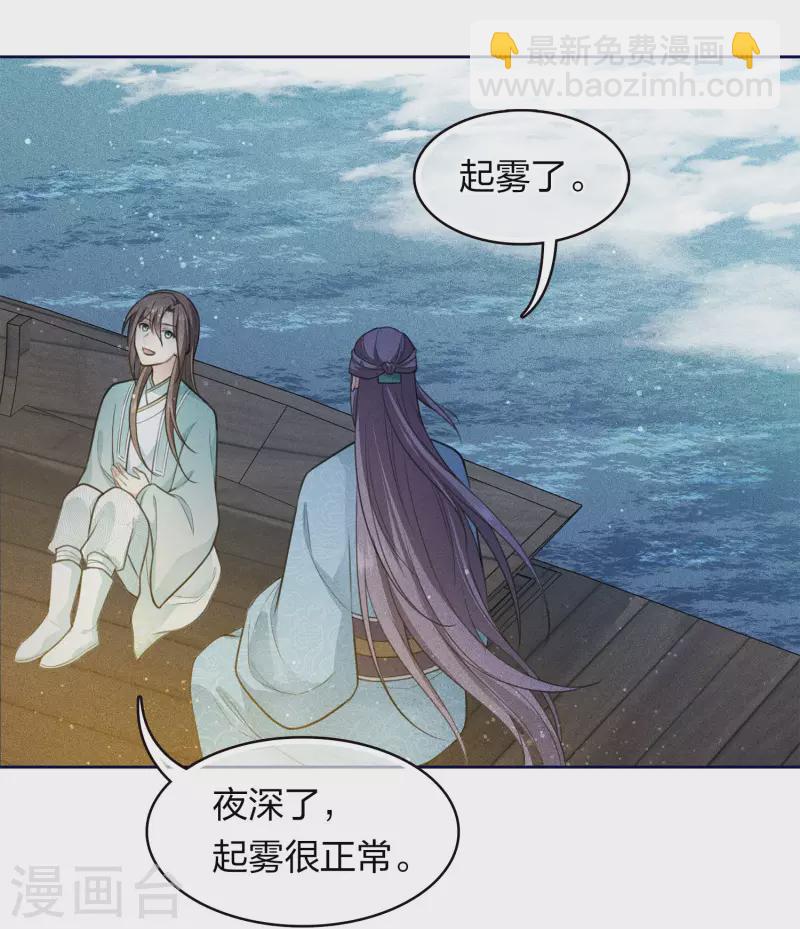 第91话 朵颐-第106话