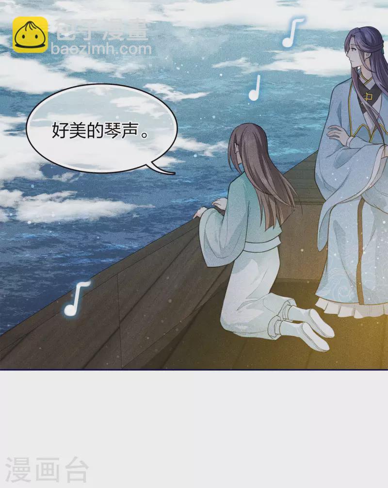第91话 朵颐-第106话