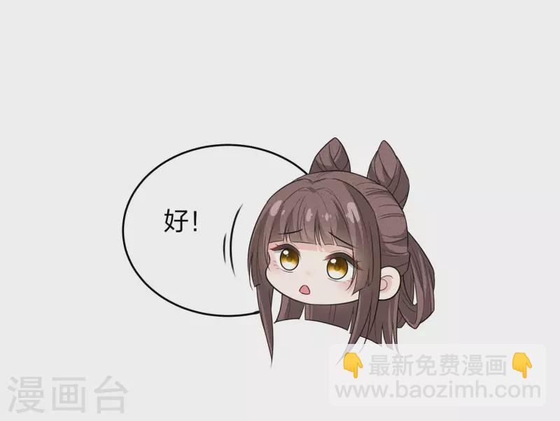 第91话 朵颐-第106话