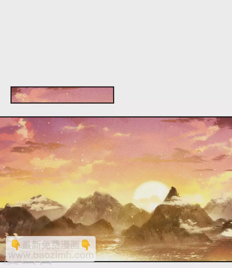 第91话 朵颐-第106话