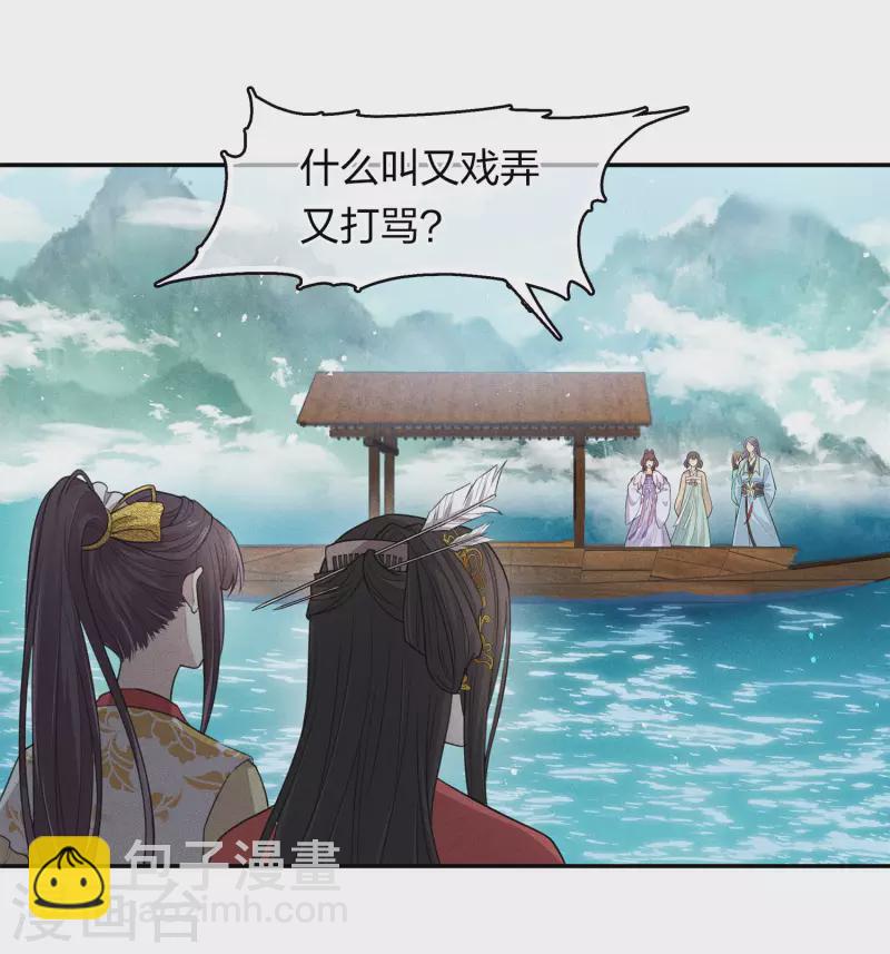 第93话 遭遇-第108话
