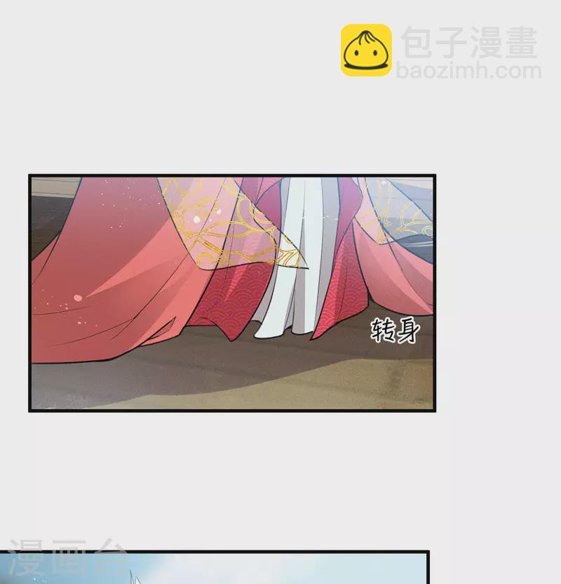 第93话 遭遇-第108话