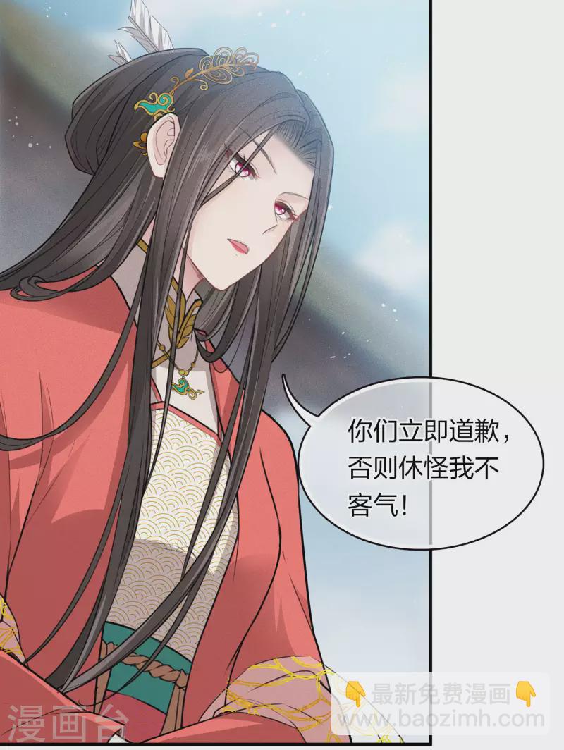 第93话 遭遇-第108话