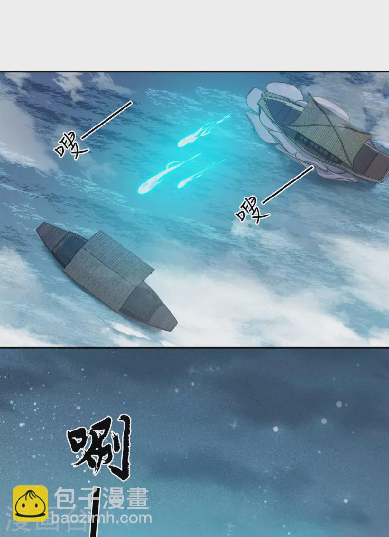 第93话 遭遇-第108话