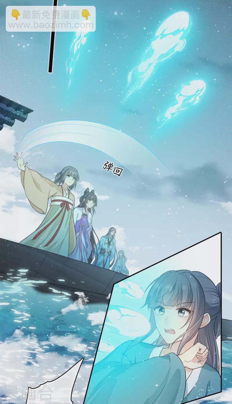 第93话 遭遇-第108话