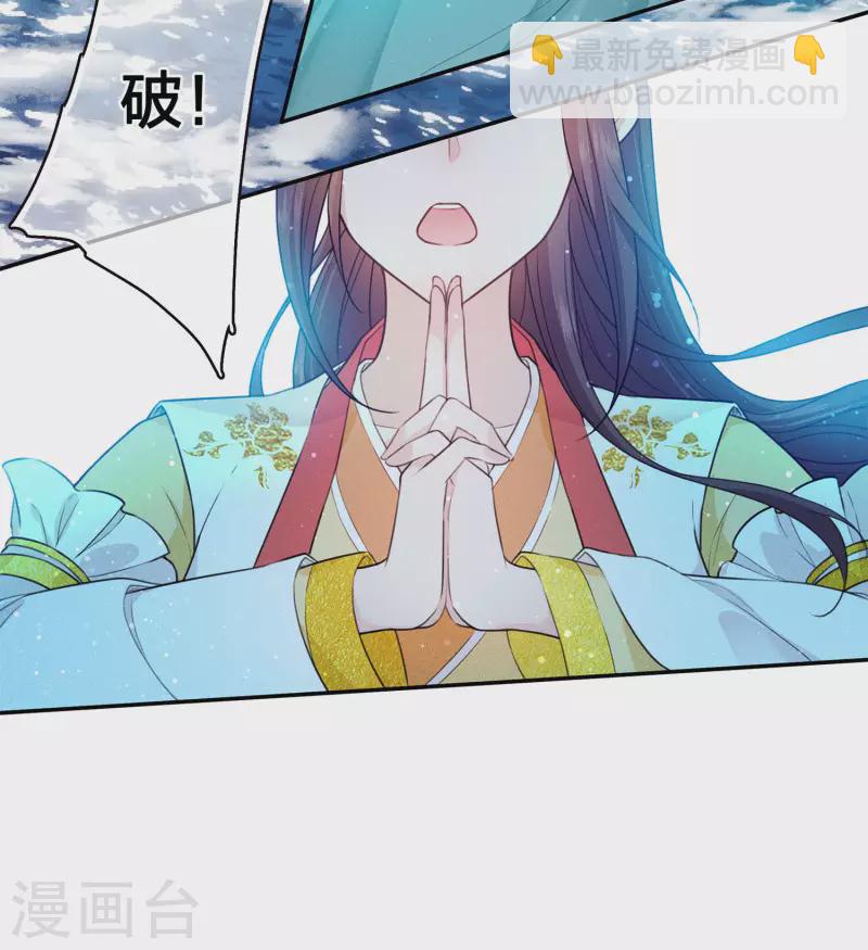 第93话 遭遇-第108话
