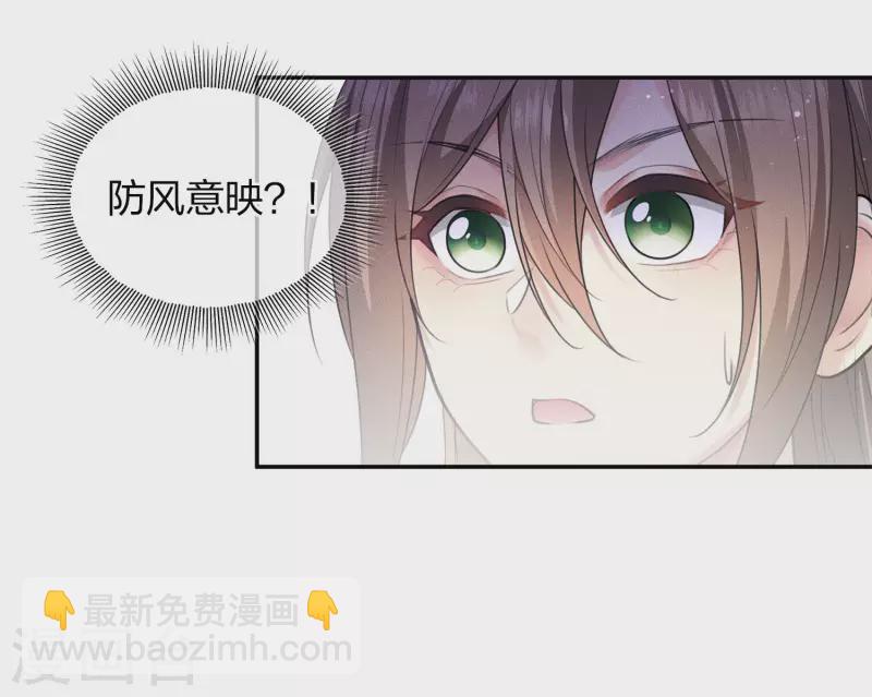 第93话 遭遇-第108话