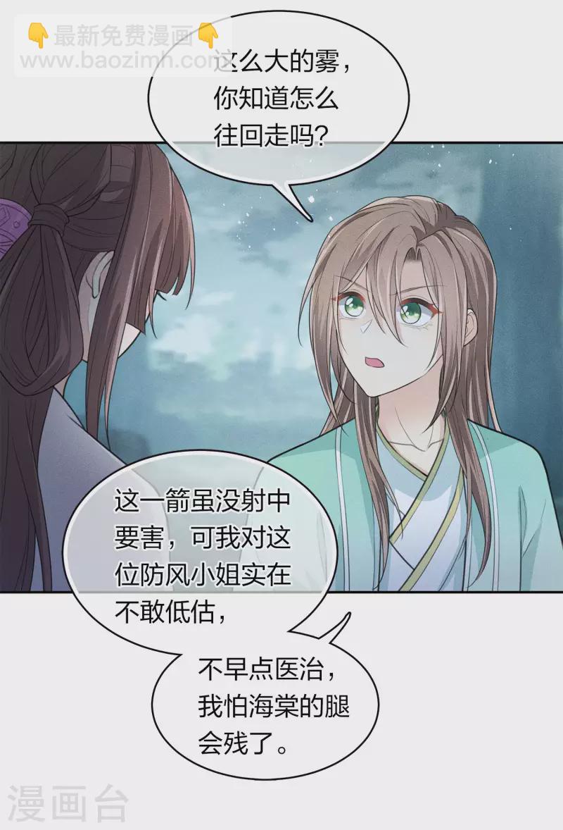 第95话 失踪-第110话