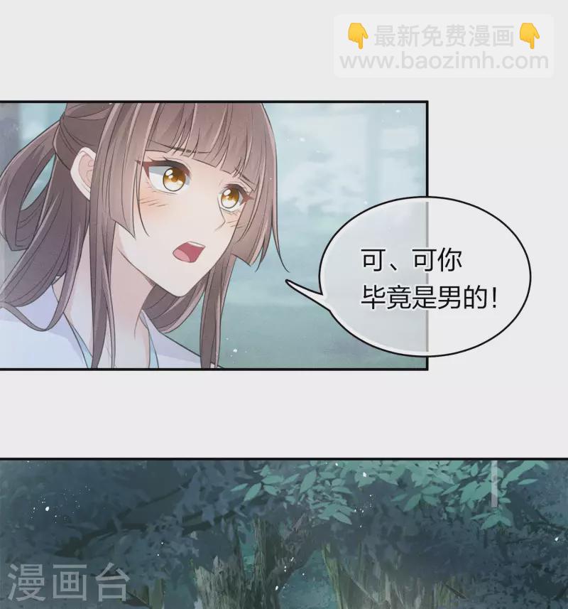 第95话 失踪-第110话