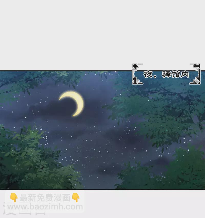 第95话 失踪-第110话