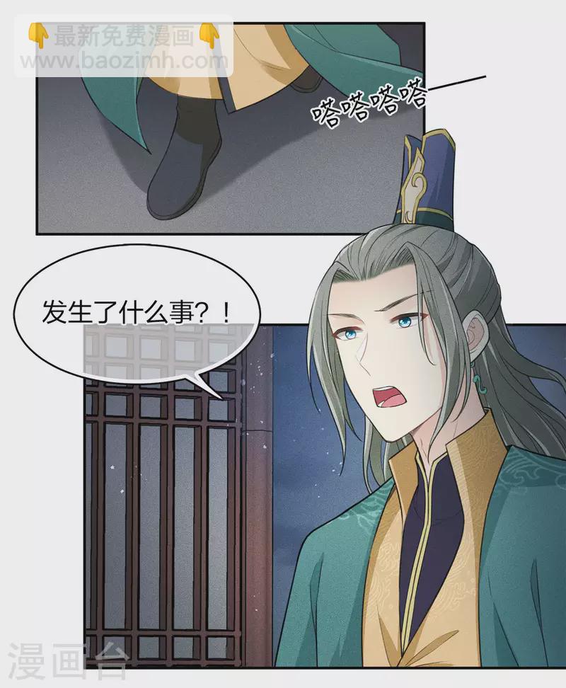 第95话 失踪-第110话
