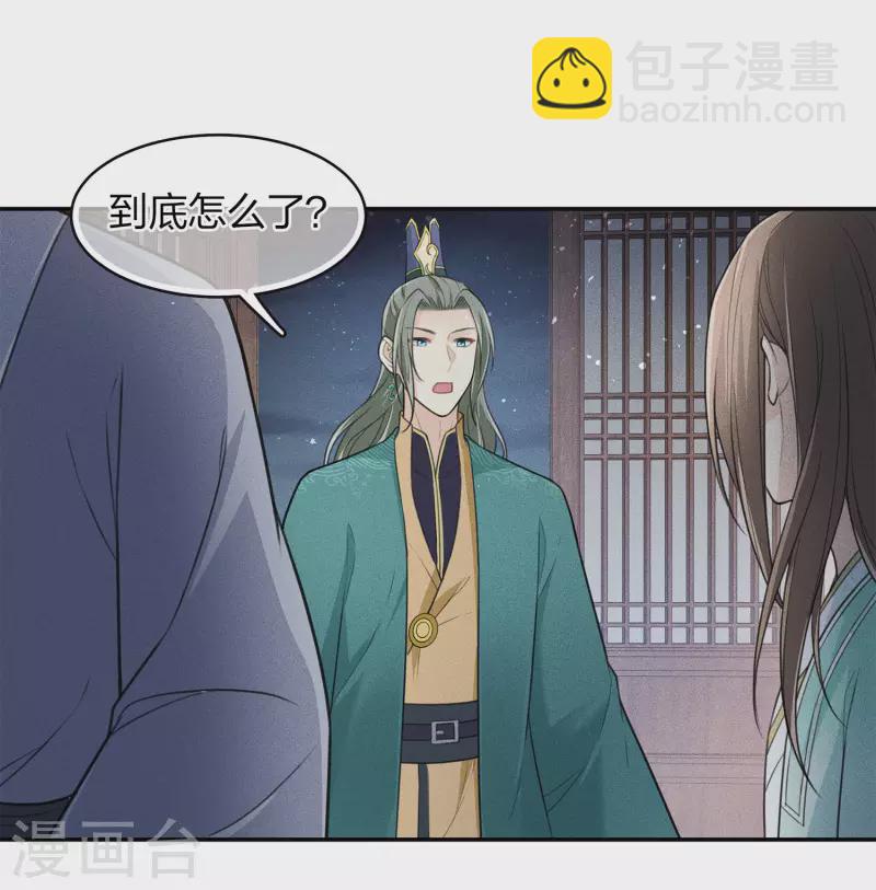 第95话 失踪-第110话