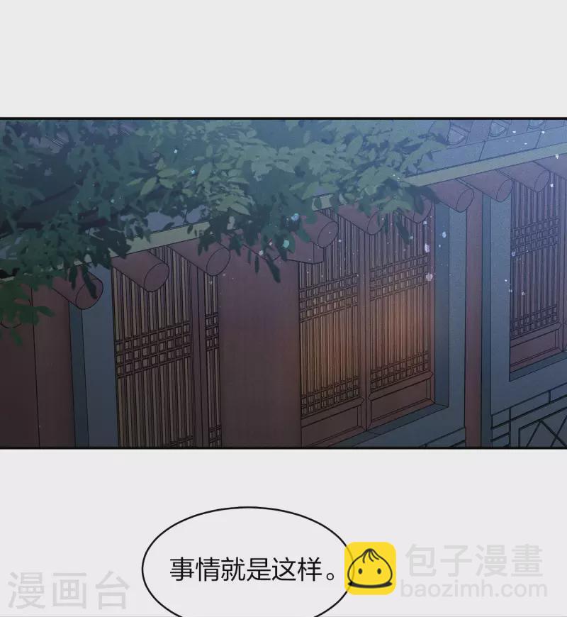 第95话 失踪-第110话