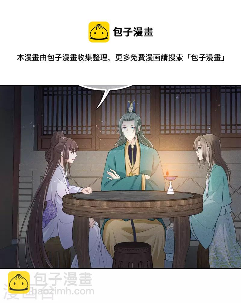 第95话 失踪-第110话
