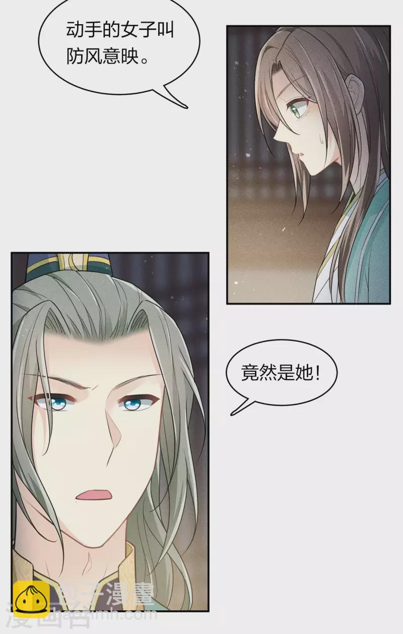 第95话 失踪-第110话