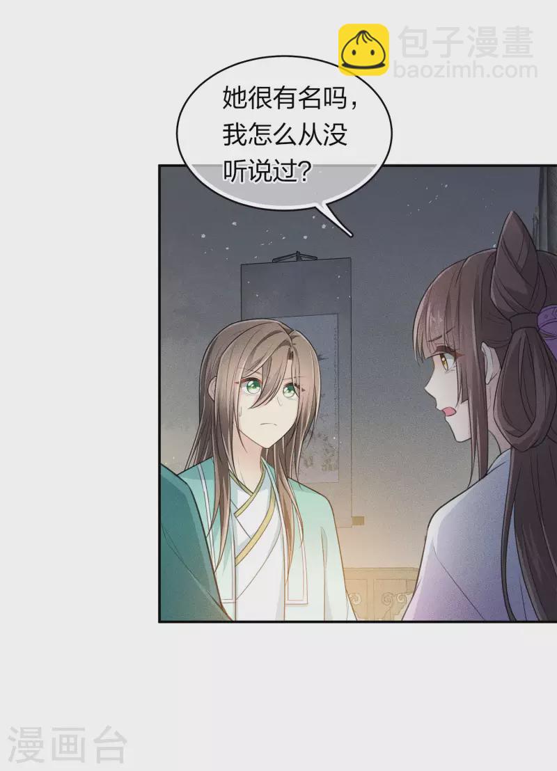 第95话 失踪-第110话