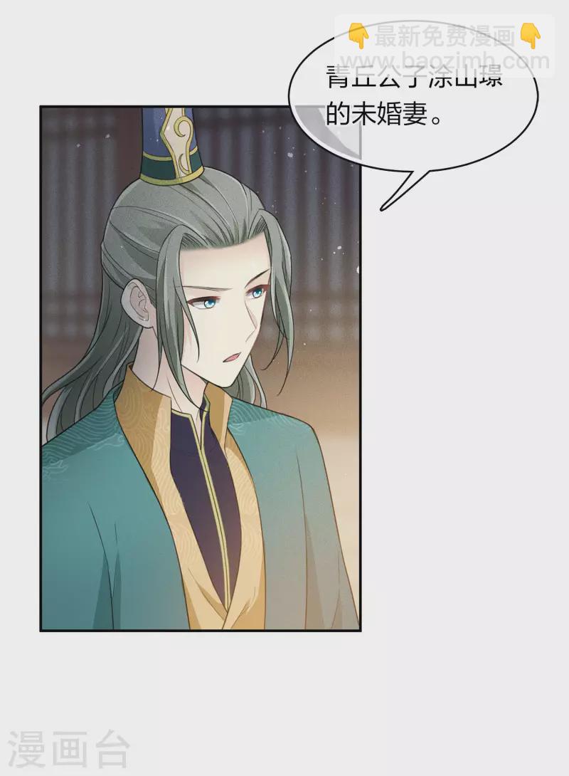 第95话 失踪-第110话