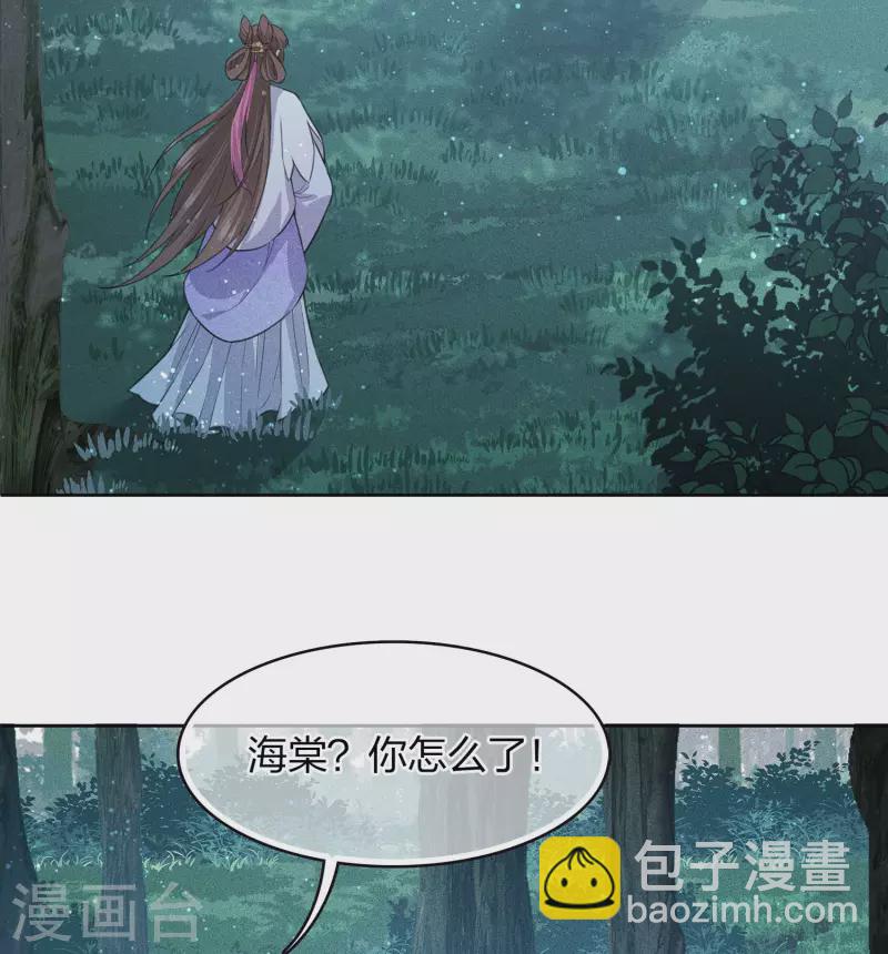 第95话 失踪-第110话