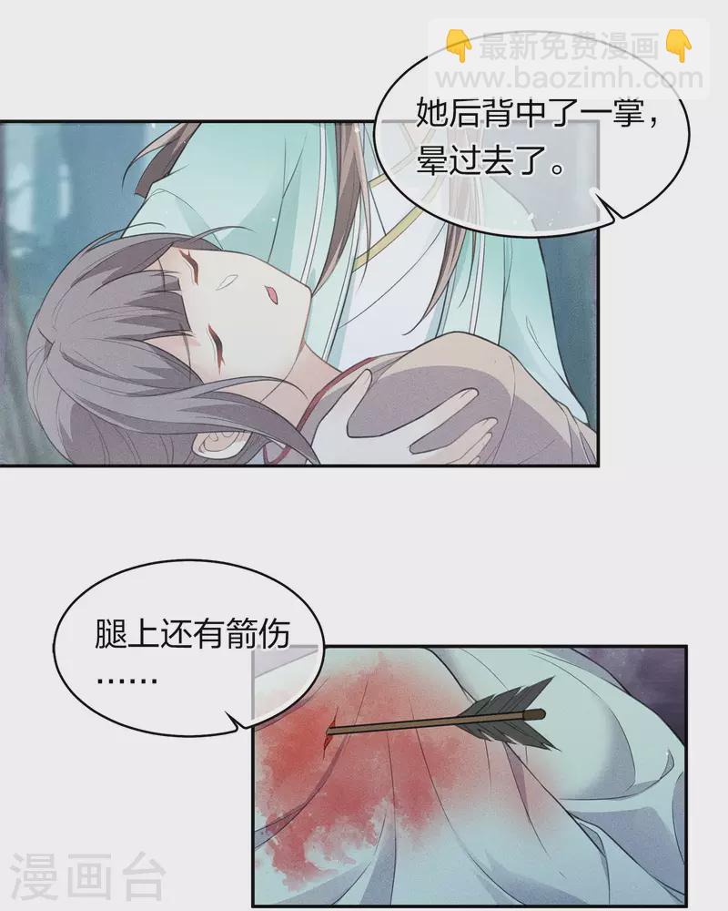 第95话 失踪-第110话