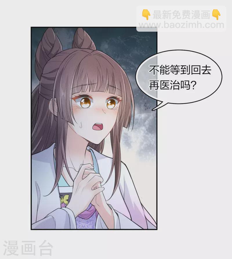 第95话 失踪-第110话