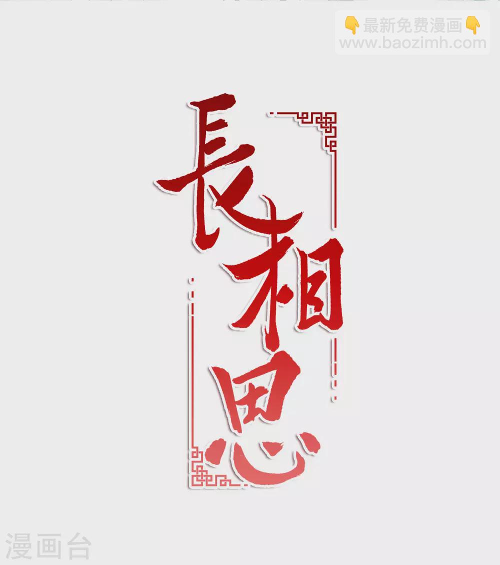 第10话 白羽金冠雕2-第12话