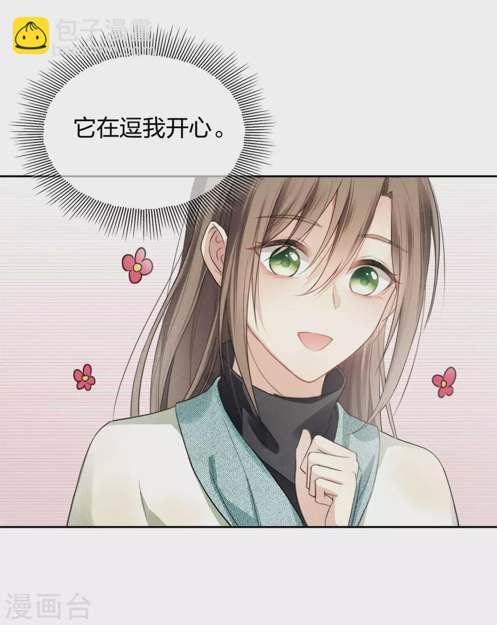 第10话 白羽金冠雕2-第12话