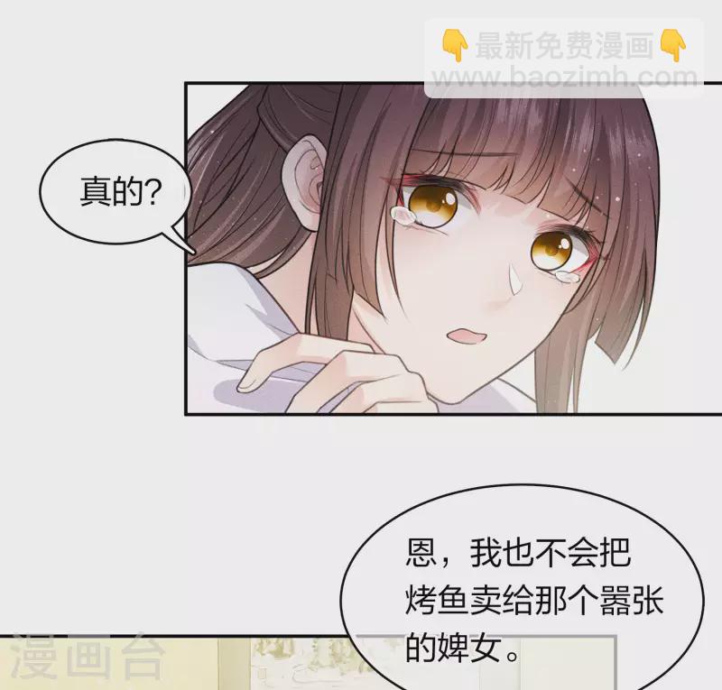 第97话 平安-第112话
