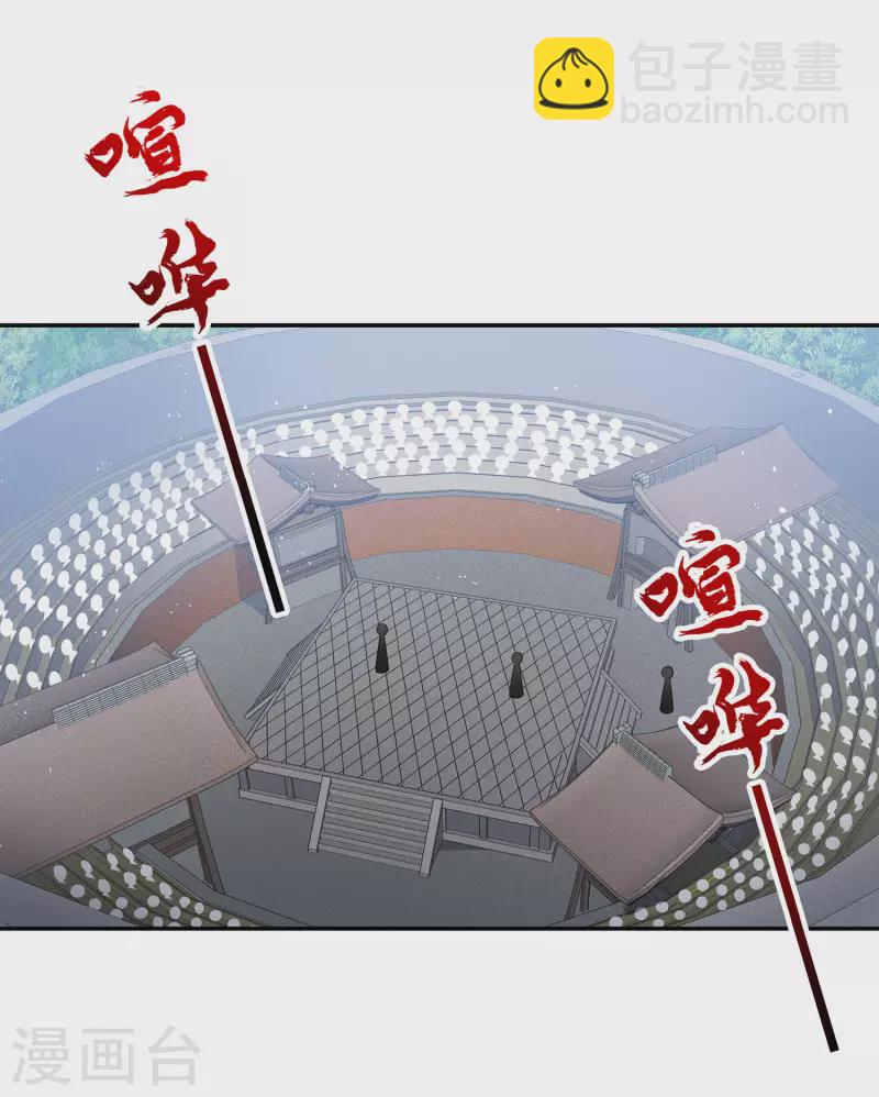 第99话 倒影-第114话