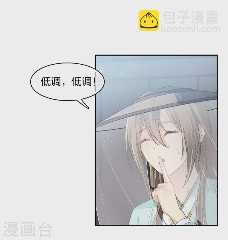 第99话 倒影-第114话