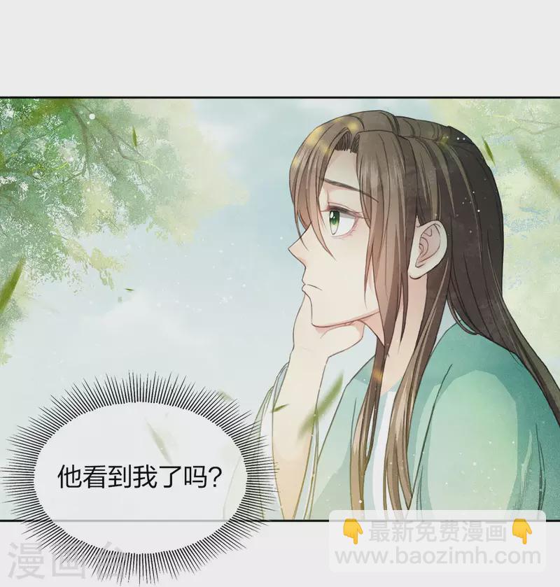 第99话 倒影-第114话