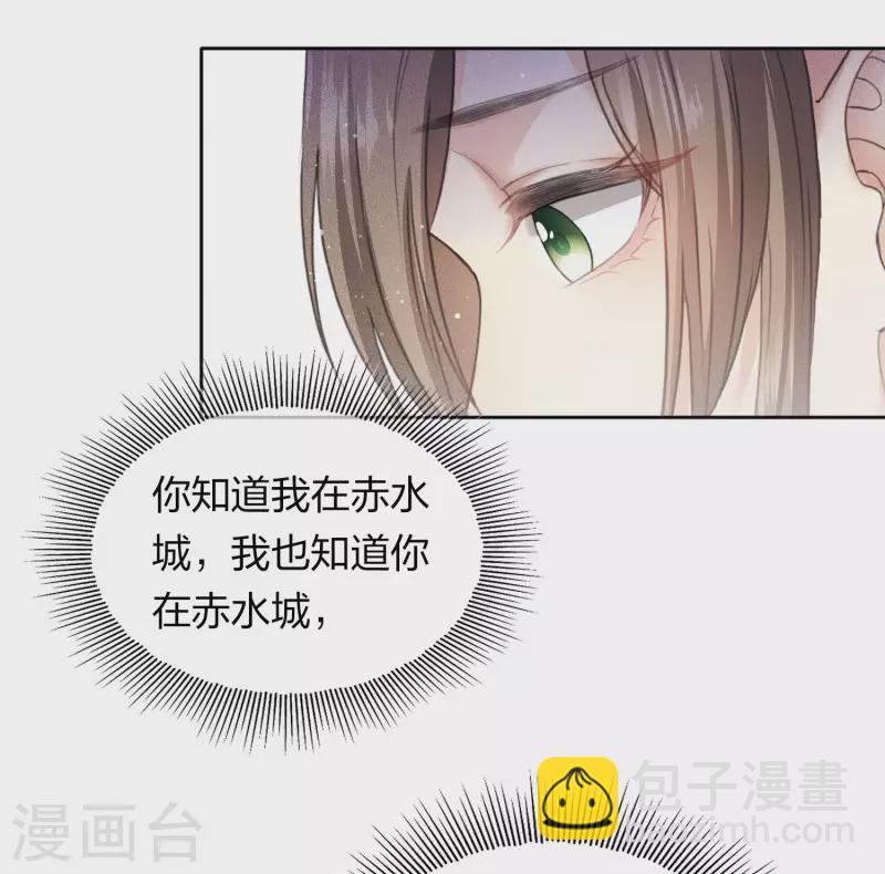 第99话 倒影-第114话