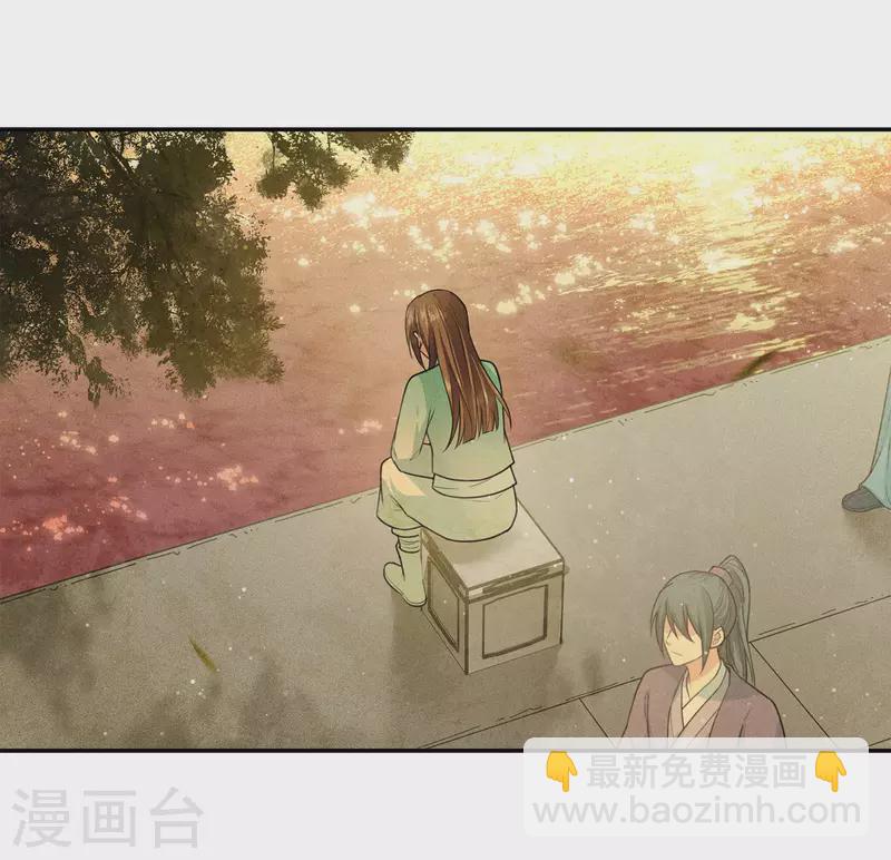 第99话 倒影-第114话