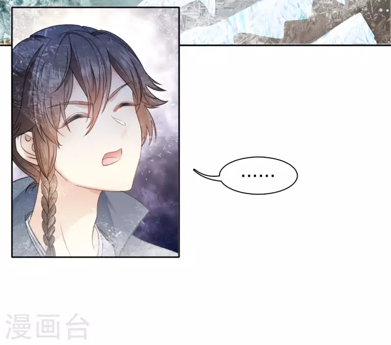 第101话 视线-第116话